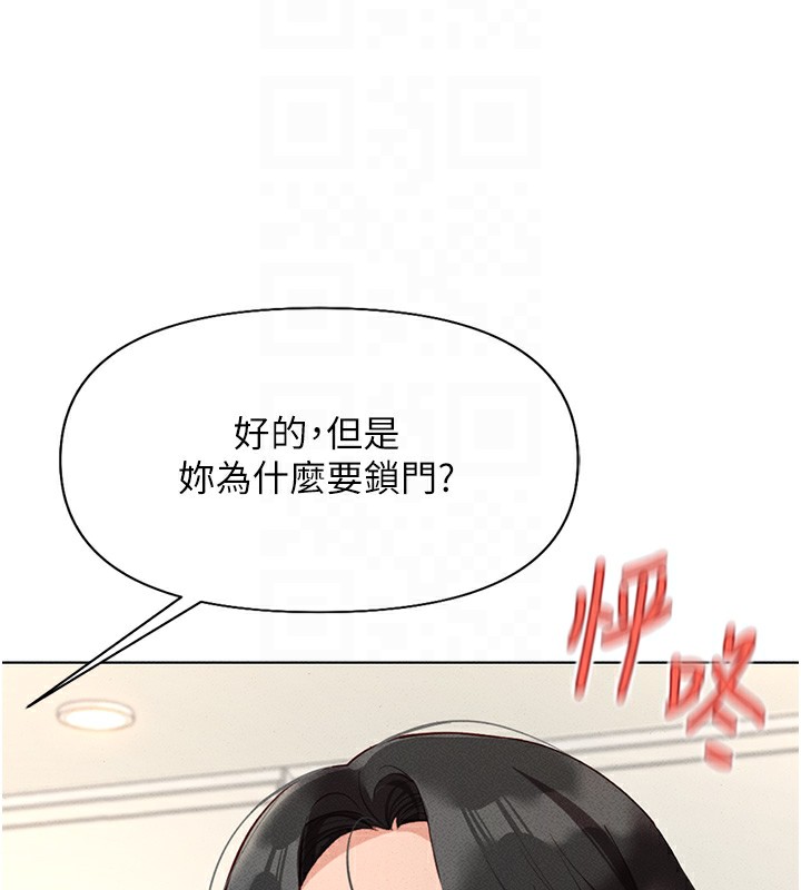 [韩国漫画] 鲁蛇社畜的金手指 剧情,女学生#[177P]-117