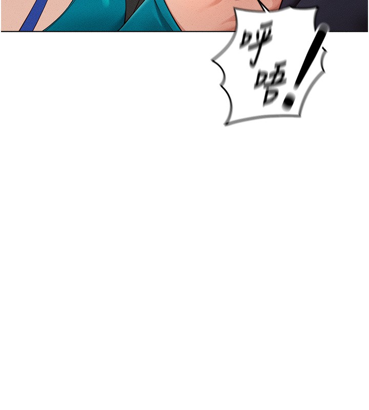 [韩国漫画] 鲁蛇社畜的金手指 剧情,女学生#[177P]-128