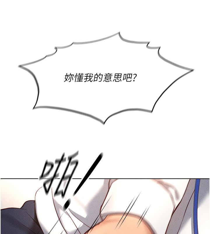 [韩国漫画] 鲁蛇社畜的金手指 剧情,女学生#[177P]-132