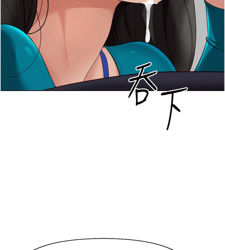 [韩国漫画] 鲁蛇社畜的金手指 剧情,女学生#[177P]-144