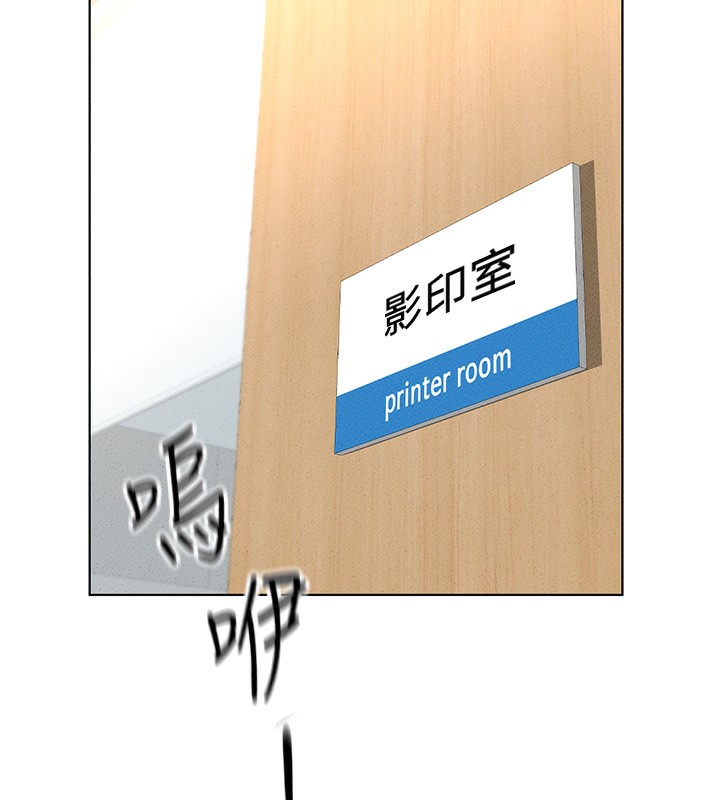 [韩国漫画] 鲁蛇社畜的金手指 剧情,女学生#[177P]-15