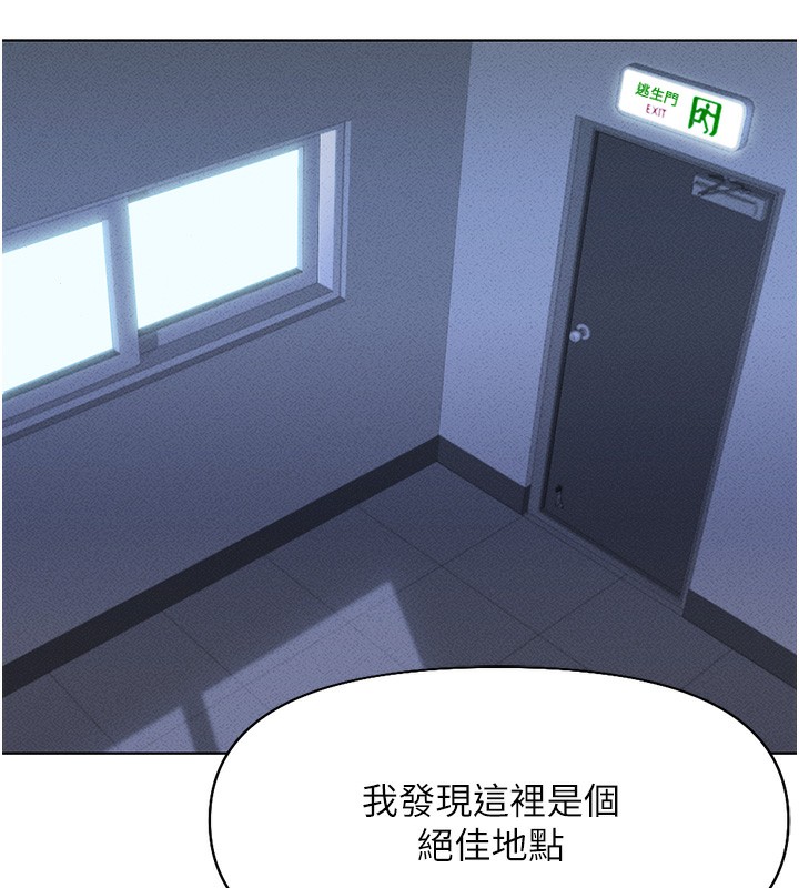 [韩国漫画] 鲁蛇社畜的金手指 剧情,女学生#[177P]-150