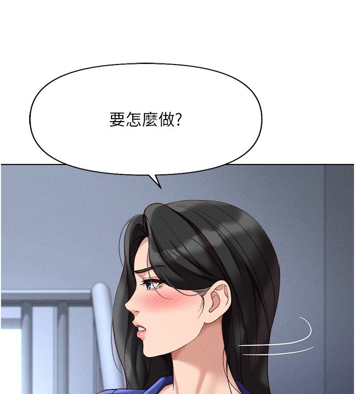 [韩国漫画] 鲁蛇社畜的金手指 剧情,女学生#[177P]-154