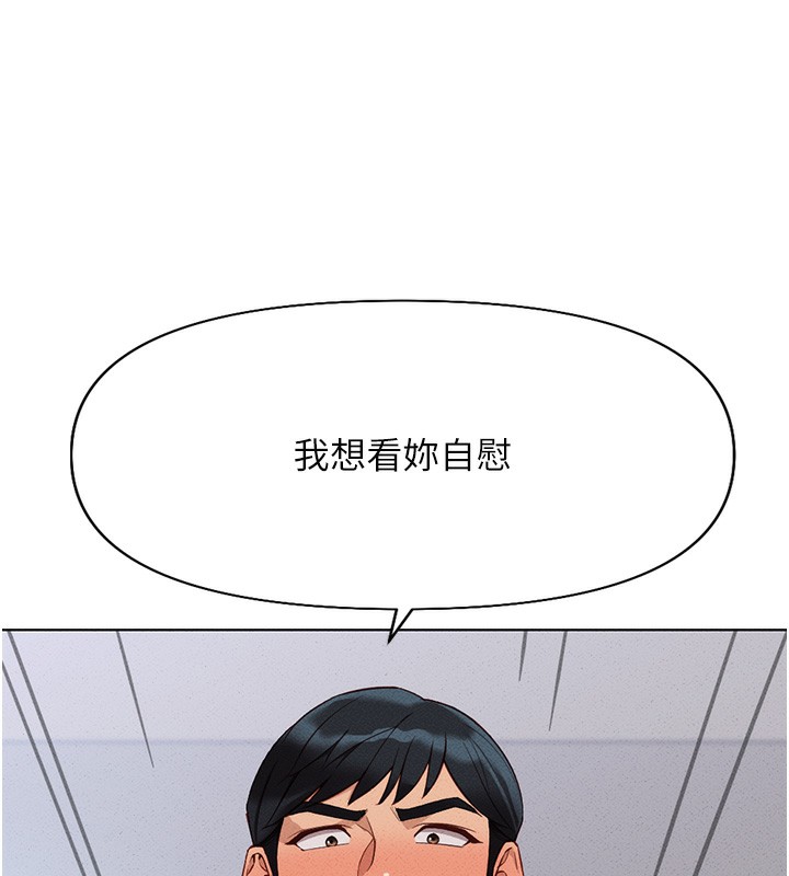 [韩国漫画] 鲁蛇社畜的金手指 剧情,女学生#[177P]-171