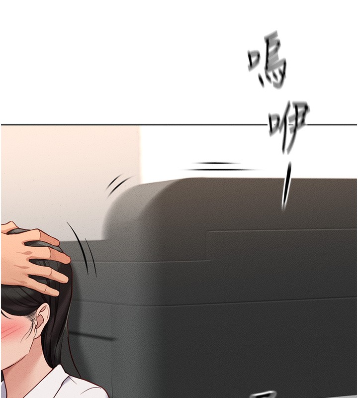 [韩国漫画] 鲁蛇社畜的金手指 剧情,女学生#[177P]-18