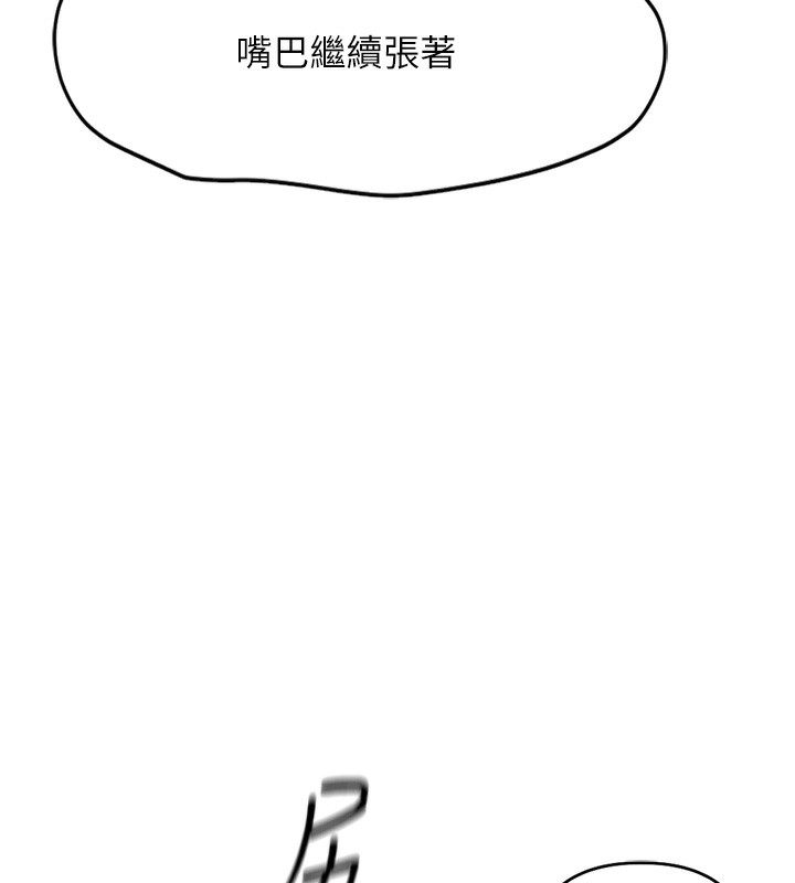 [韩国漫画] 鲁蛇社畜的金手指 剧情,女学生#[177P]-26