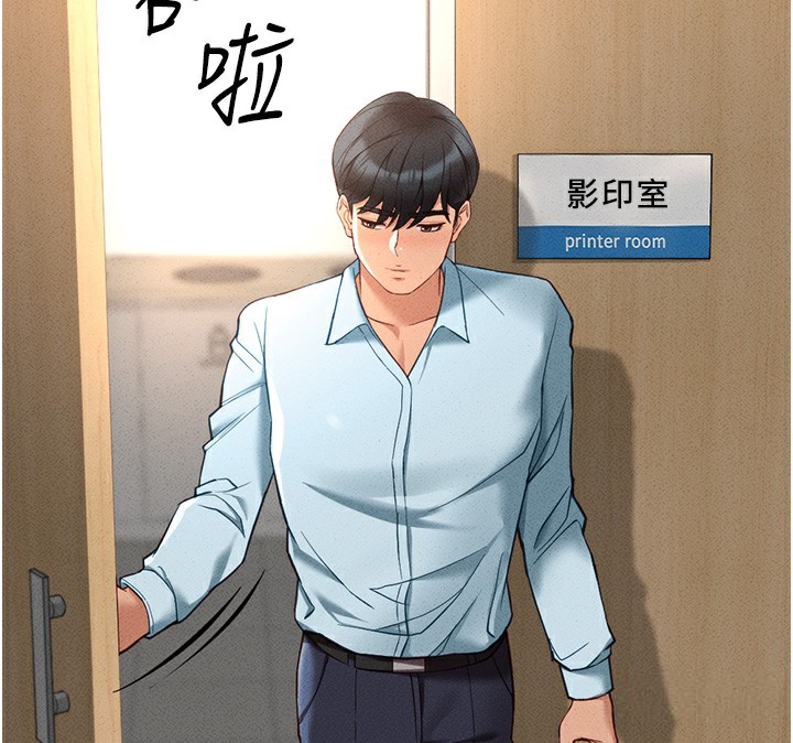 [韩国漫画] 鲁蛇社畜的金手指 剧情,女学生#[177P]-35