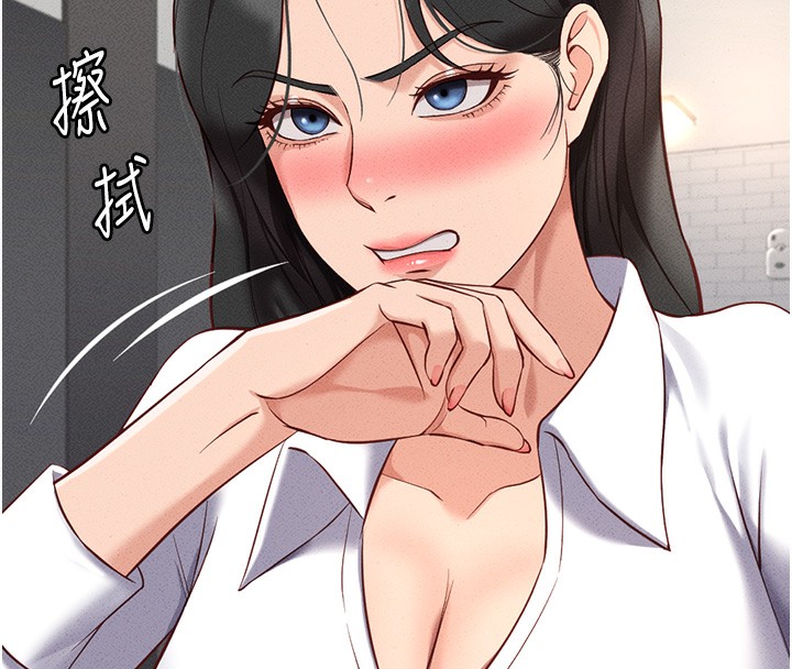 [韩国漫画] 鲁蛇社畜的金手指 剧情,女学生#[177P]-41