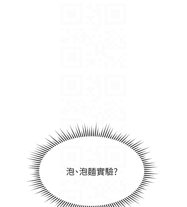 [韩国漫画] 鲁蛇社畜的金手指 剧情,女学生#[177P]-49