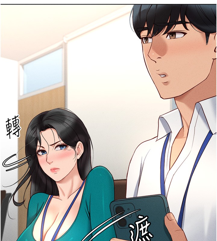 [韩国漫画] 鲁蛇社畜的金手指 剧情,女学生#[177P]-59