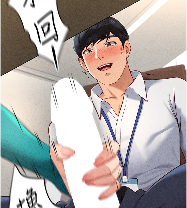 [韩国漫画] 鲁蛇社畜的金手指 剧情,女学生#[177P]-89