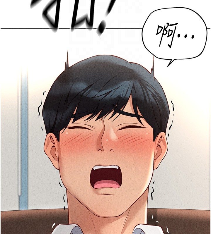 [韩国漫画] 鲁蛇社畜的金手指 剧情,女学生#[177P]-94