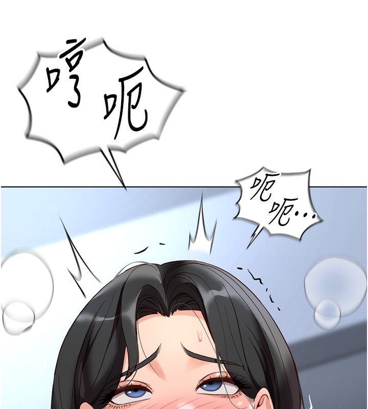 [韩国漫画] 鲁蛇社畜的金手指 剧情,女学生#[191P]-104