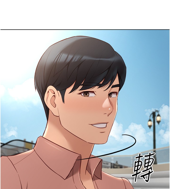 [韩国漫画] 鲁蛇社畜的金手指 剧情,女学生#[191P]-140