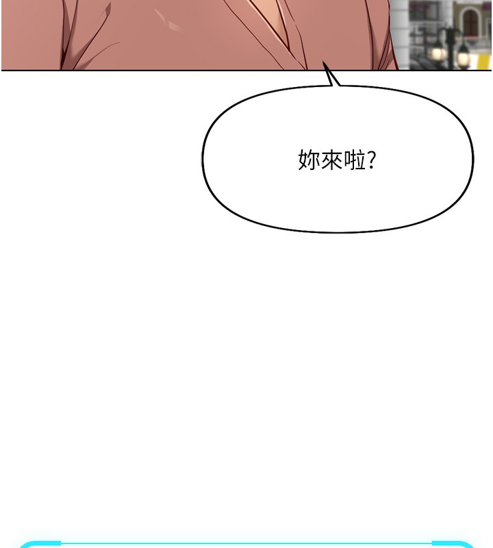 [韩国漫画] 鲁蛇社畜的金手指 剧情,女学生#[191P]-141