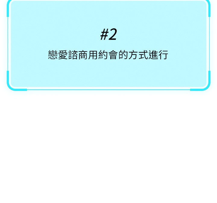 [韩国漫画] 鲁蛇社畜的金手指 剧情,女学生#[191P]-142