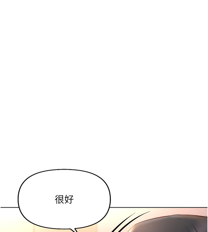 [韩国漫画] 鲁蛇社畜的金手指 剧情,女学生#[191P]-158