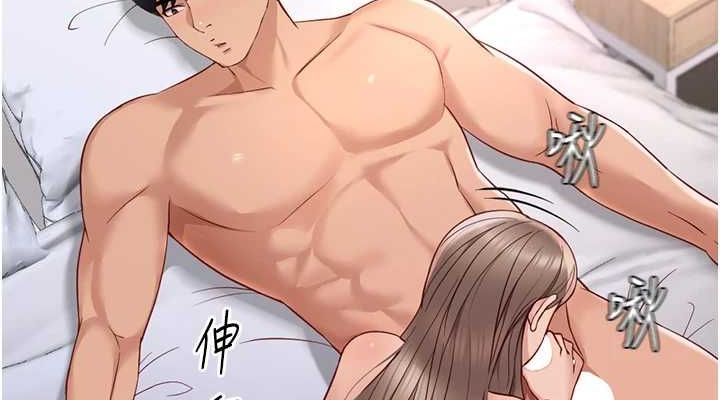 [韩国漫画] 鲁蛇社畜的金手指 剧情,女学生#[165P]-112