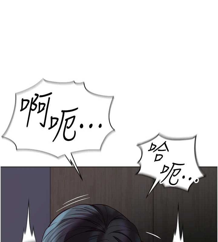 [韩国漫画] 鲁蛇社畜的金手指 剧情,女学生#[165P]-161