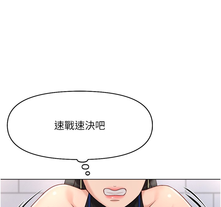 [韩国漫画] 鲁蛇社畜的金手指 剧情,女学生#[173P]-107