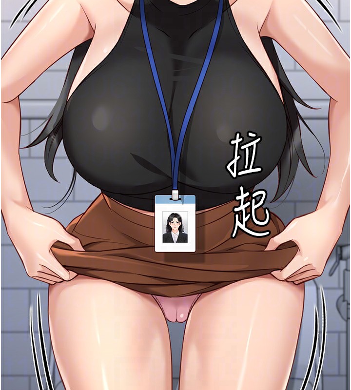 [韩国漫画] 鲁蛇社畜的金手指 剧情,女学生#[173P]-108