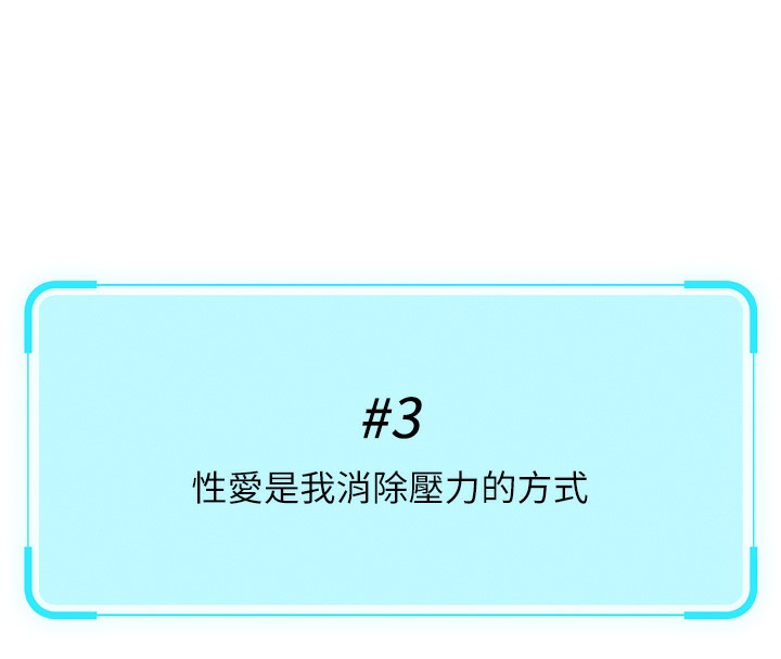 [韩国漫画] 鲁蛇社畜的金手指 剧情,女学生#[173P]-114