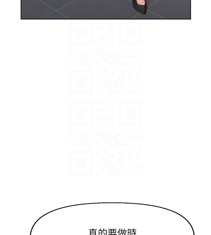 [韩国漫画] 鲁蛇社畜的金手指 剧情,女学生#[173P]-117