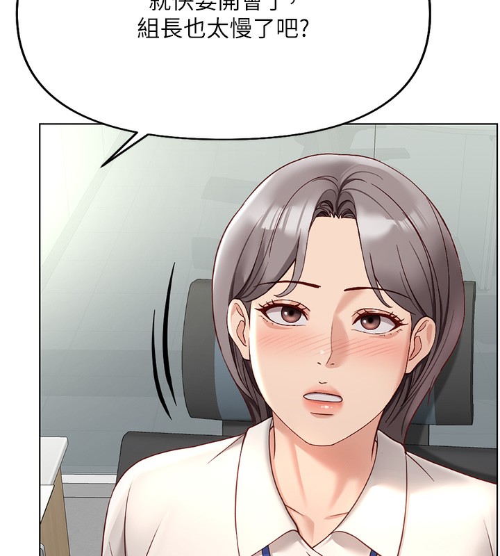 [韩国漫画] 鲁蛇社畜的金手指 剧情,女学生#[173P]-147