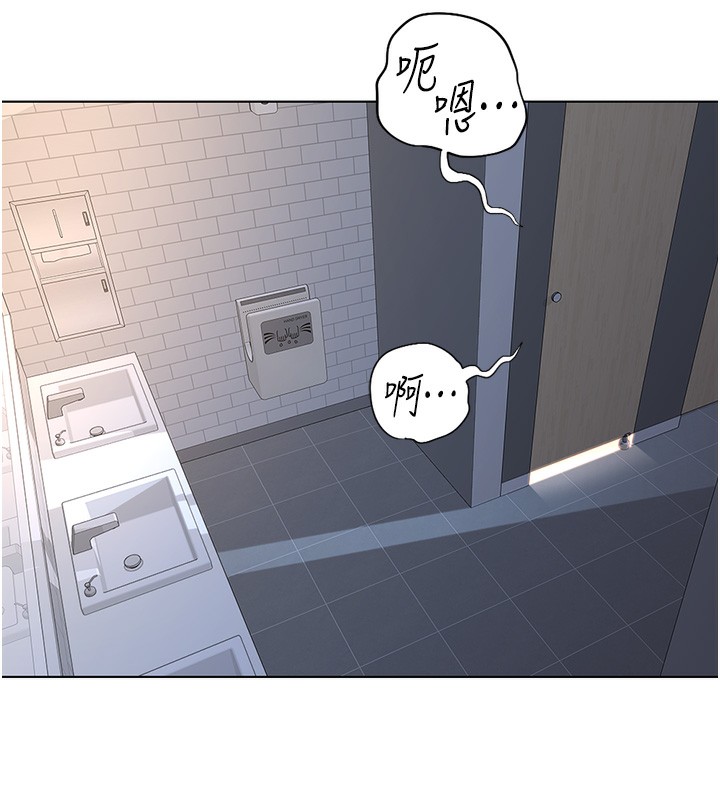 [韩国漫画] 鲁蛇社畜的金手指 剧情,女学生#[173P]-156