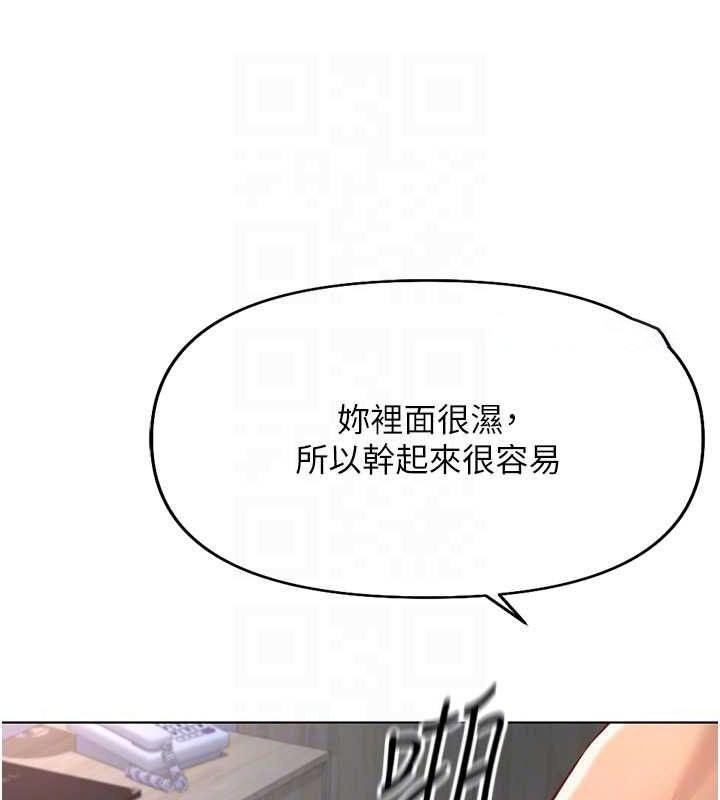 [韩国漫画] 鲁蛇社畜的金手指 剧情,女学生#[165P]-43