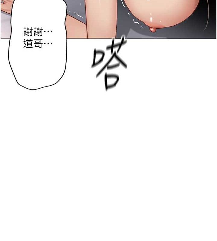 [韩国漫画] 鲁蛇社畜的金手指 剧情,女学生#[165P]-47