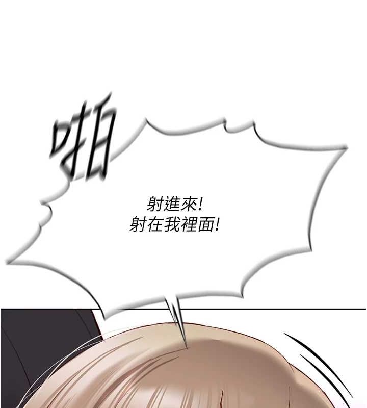 [韩国漫画] 鲁蛇社畜的金手指 剧情,女学生#[165P]-60