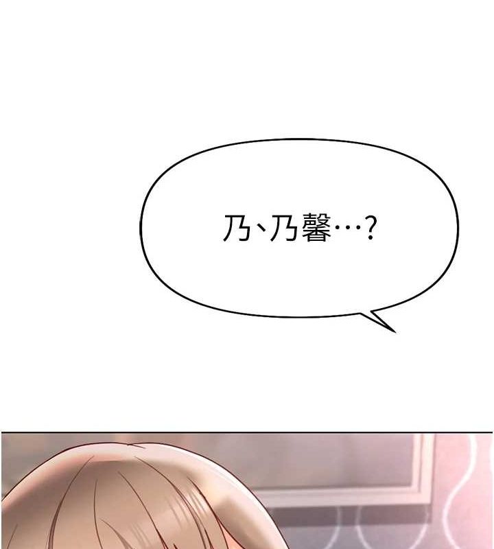 [韩国漫画] 鲁蛇社畜的金手指 剧情,女学生#[165P]-76