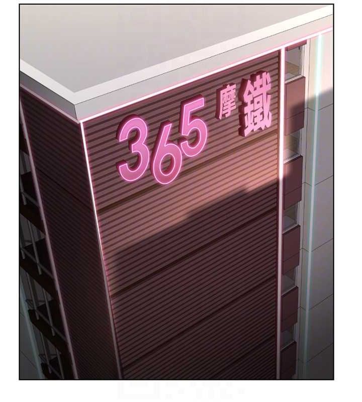 [韩国漫画] 鲁蛇社畜的金手指 剧情,女学生#[165P]-85