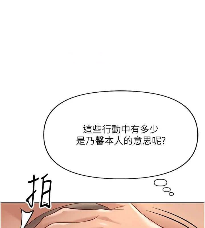 [韩国漫画] 鲁蛇社畜的金手指 剧情,女学生#[165P]-88