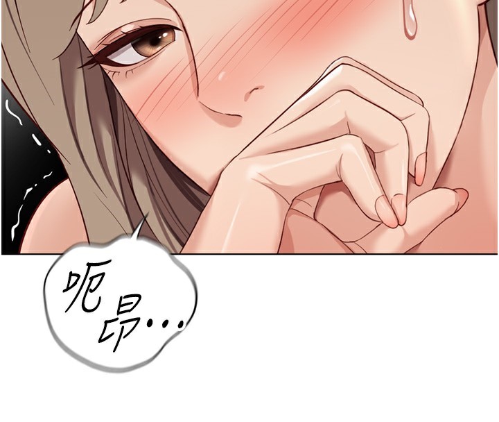 [韩国漫画] 鲁蛇社畜的金手指 剧情,女学生#[191P]-164