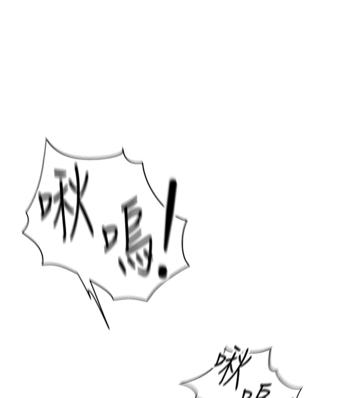 [韩国漫画] 鲁蛇社畜的金手指 剧情,女学生#[191P]-165