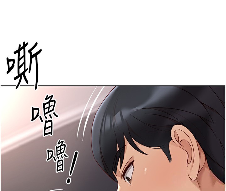 [韩国漫画] 鲁蛇社畜的金手指 剧情,女学生#[191P]-173
