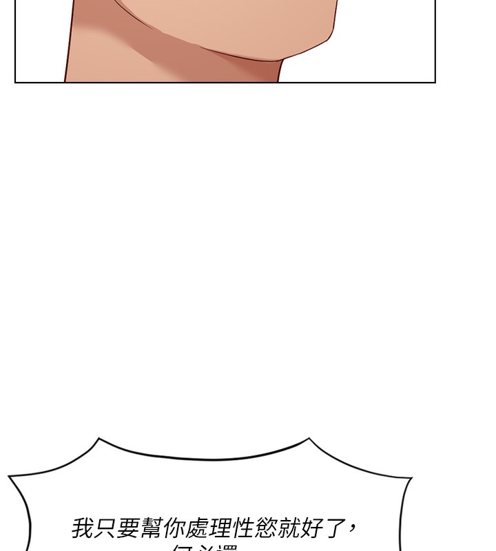 [韩国漫画] 鲁蛇社畜的金手指 剧情,女学生#[191P]-19