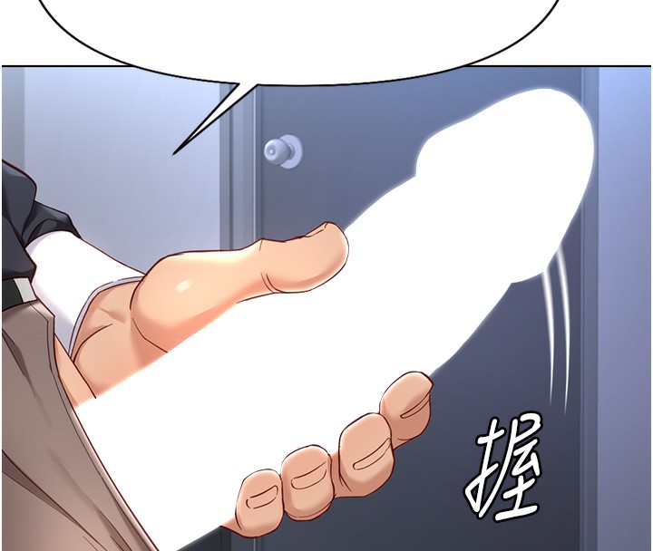 [韩国漫画] 鲁蛇社畜的金手指 剧情,女学生#[191P]-22