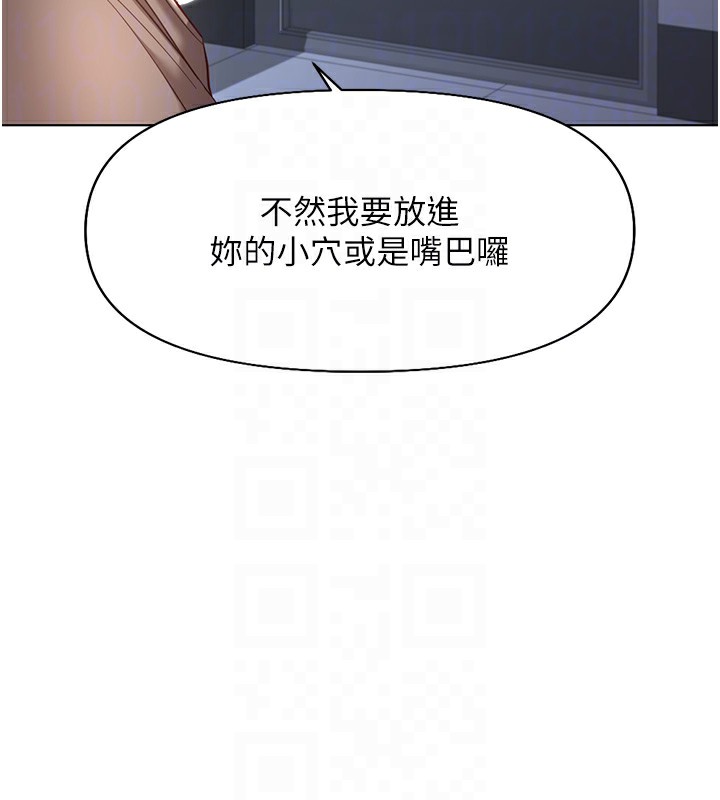 [韩国漫画] 鲁蛇社畜的金手指 剧情,女学生#[191P]-23