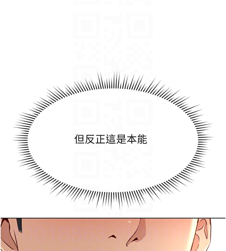 [韩国漫画] 鲁蛇社畜的金手指 剧情,女学生#[191P]-40