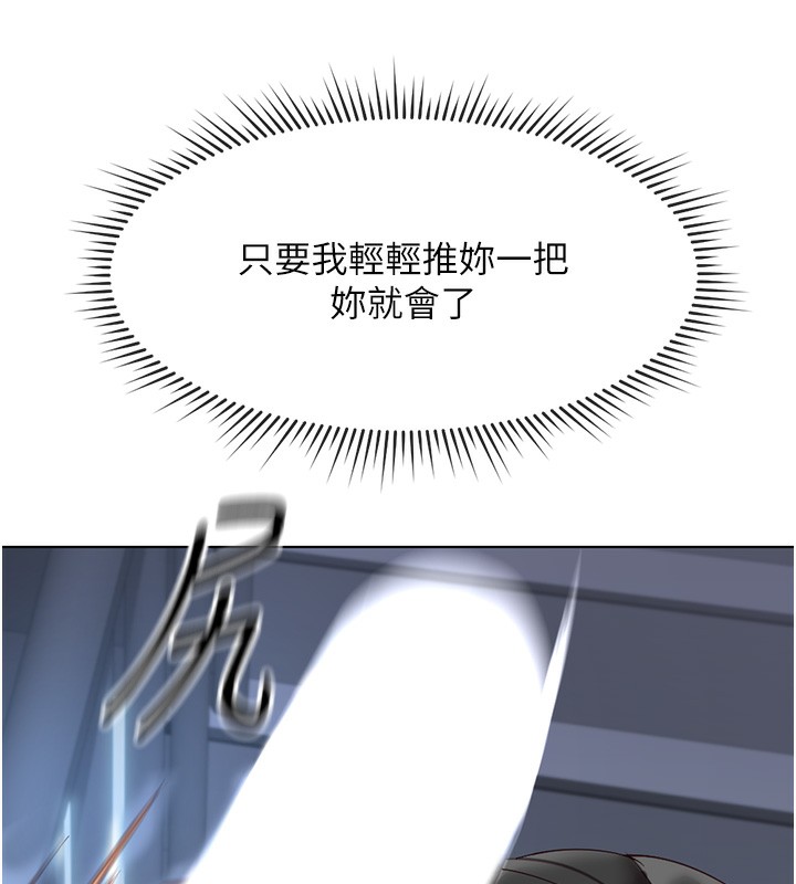 [韩国漫画] 鲁蛇社畜的金手指 剧情,女学生#[191P]-43