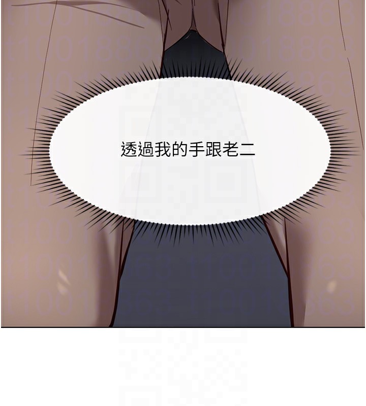 [韩国漫画] 鲁蛇社畜的金手指 剧情,女学生#[191P]-56