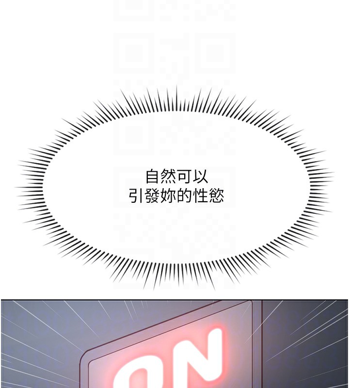 [韩国漫画] 鲁蛇社畜的金手指 剧情,女学生#[191P]-57