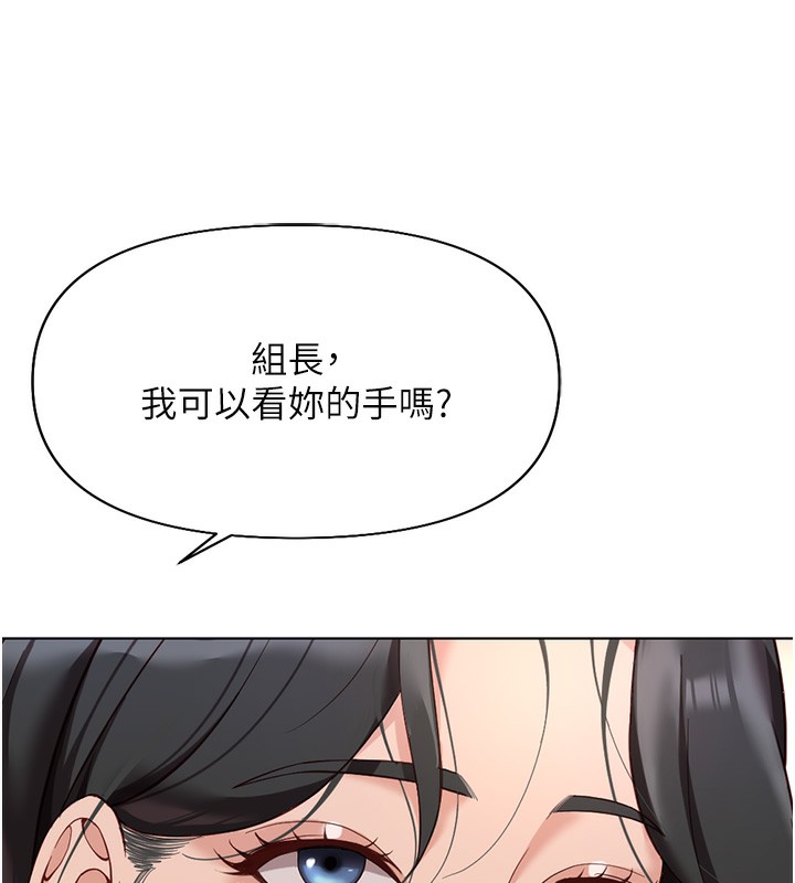 [韩国漫画] 鲁蛇社畜的金手指 剧情,女学生#[191P]-65