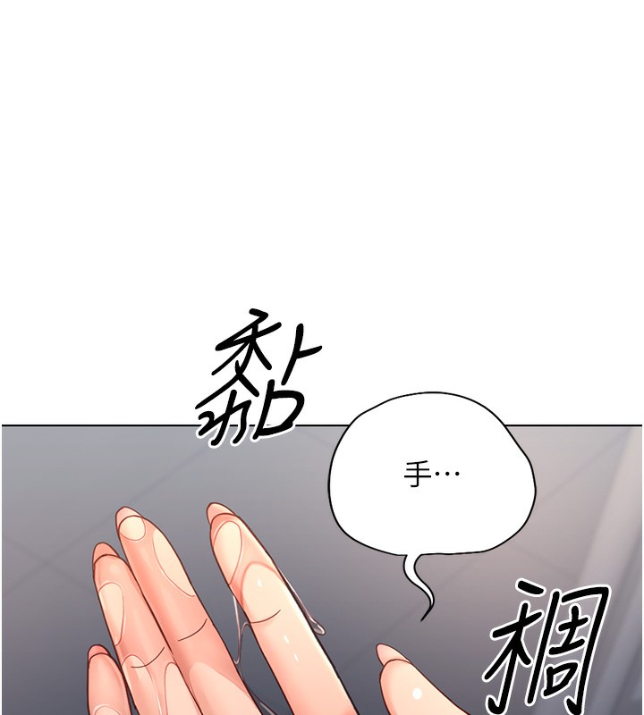 [韩国漫画] 鲁蛇社畜的金手指 剧情,女学生#[191P]-67