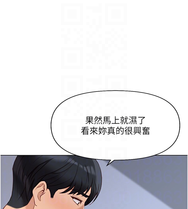 [韩国漫画] 鲁蛇社畜的金手指 剧情,女学生#[191P]-69