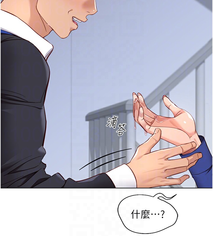 [韩国漫画] 鲁蛇社畜的金手指 剧情,女学生#[191P]-70