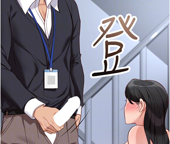 [韩国漫画] 鲁蛇社畜的金手指 剧情,女学生#[191P]-72